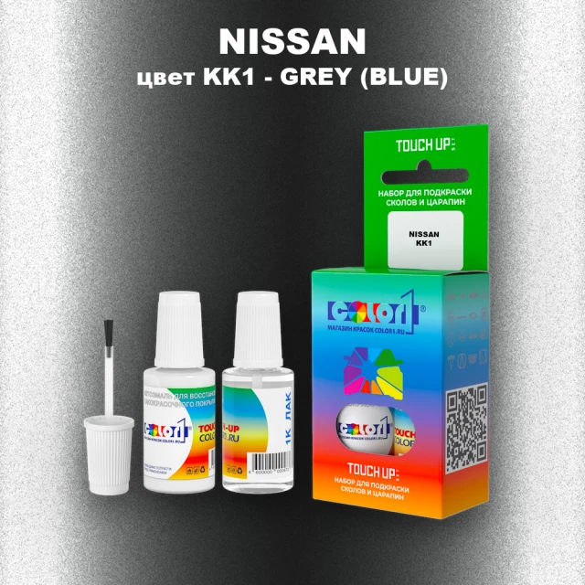 Краска для сколов во флаконе с кисточкой NISSAN, цвет KK1 - GREY (BLUE)