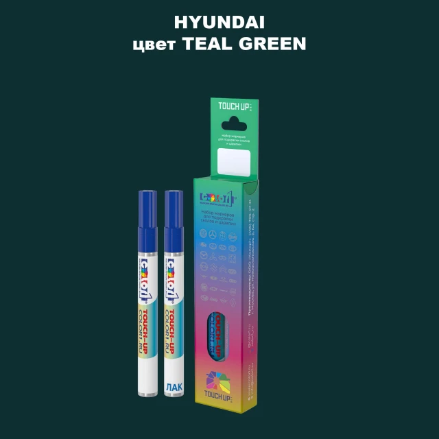Маркер с краской HYUNDAI, цвет - TEAL GREEN