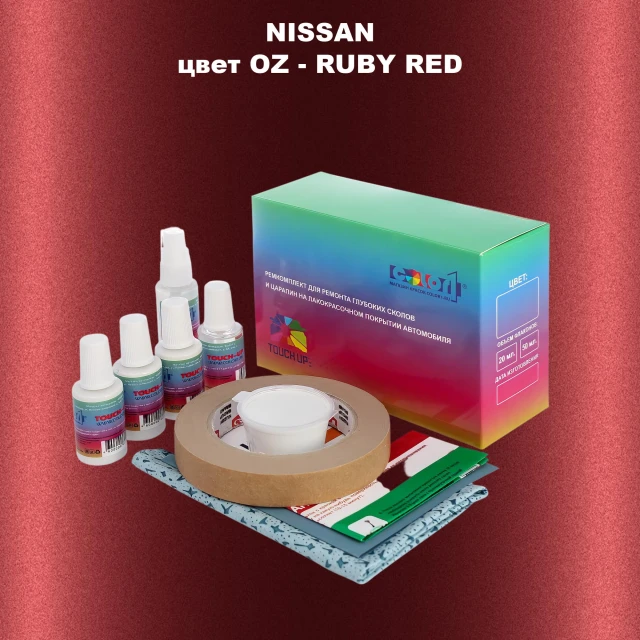 Ремкомплект для ремонта глубоких сколов и царапин NISSAN, цвет OZ - RUBY RED