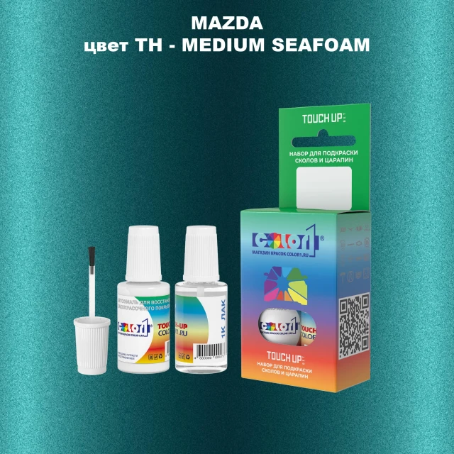 Краска для сколов во флаконе с кисточкой MAZDA, цвет TH - MEDIUM SEAFOAM