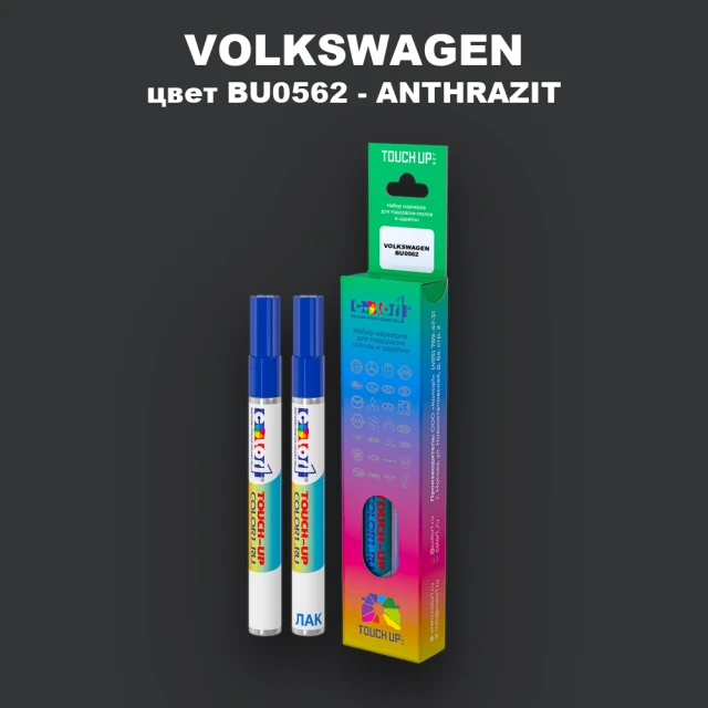 Маркер с краской VOLKSWAGEN, цвет BU0562 - ANTHRAZIT