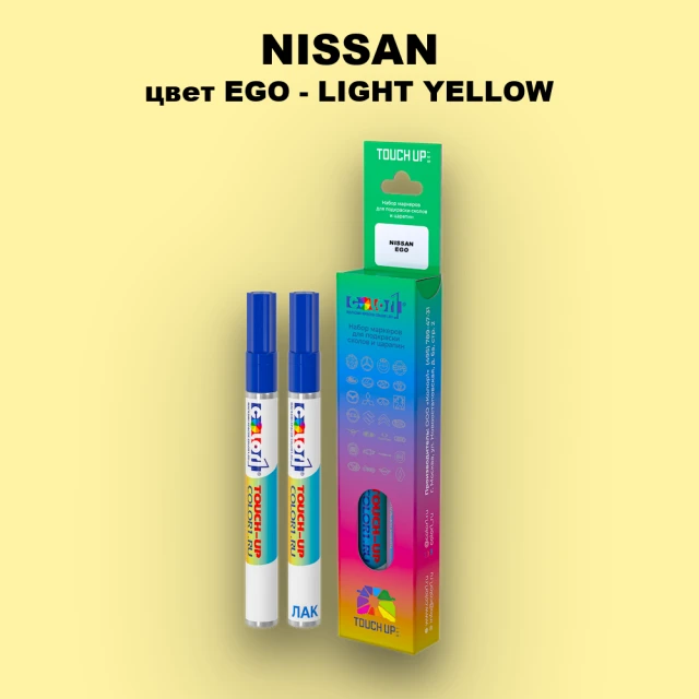 Карандаш-маркер с краской NISSAN, цвет EGO - LIGHT YELLOW