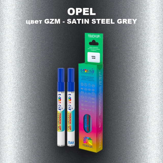 Маркер с краской OPEL, цвет GZM - SATIN STEEL GREY