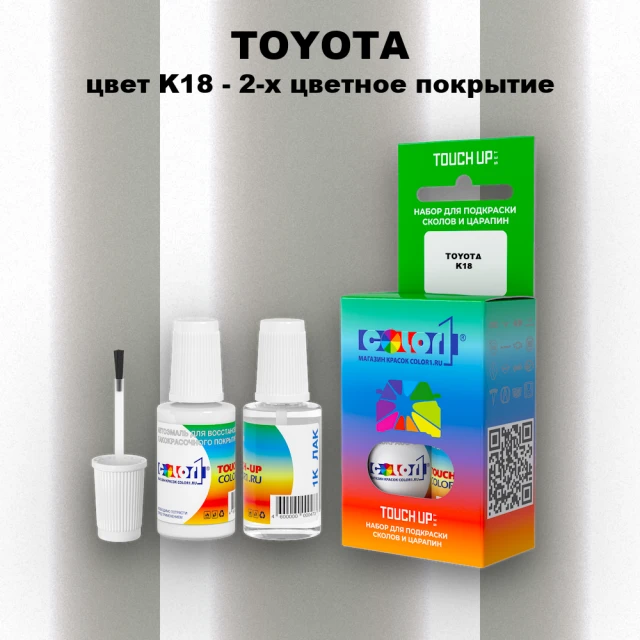 Краска для сколов во флаконе с кисточкой TOYOTA, цвет K18 - 2-х цветное покрытие