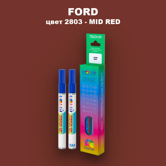 Маркер с краской FORD, цвет 2803 - MID RED