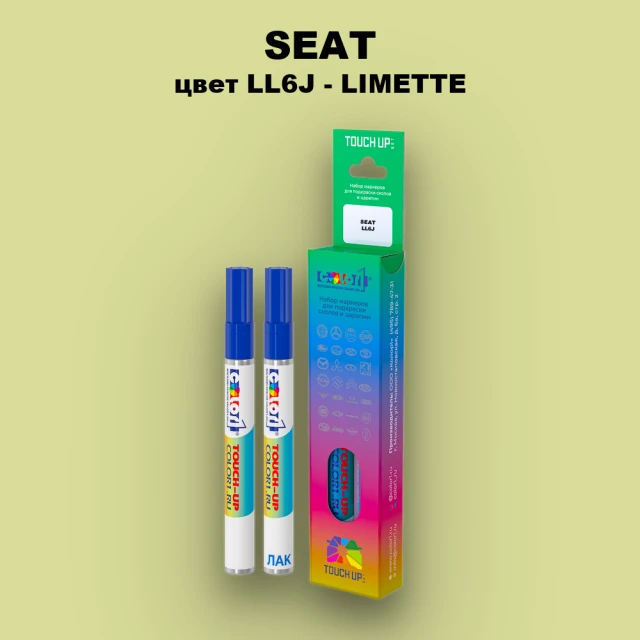 Карандаш-маркер с краской SEAT, цвет LL6J - LIMETTE