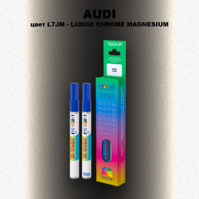 Маркер с краской AUDI, цвет L7JM - LIQUID CHROME MAGNESIUM