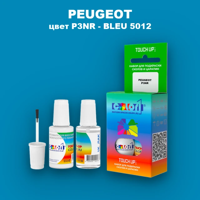 Краска для сколов во флаконе с кисточкой PEUGEOT, цвет P3NR - BLEU 5012