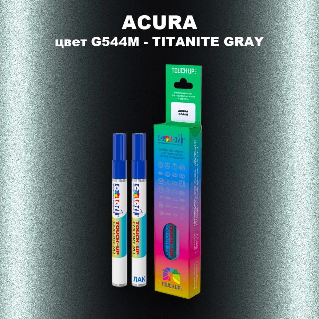 Маркер с краской ACURA, цвет G544M - TITANITE GRAY