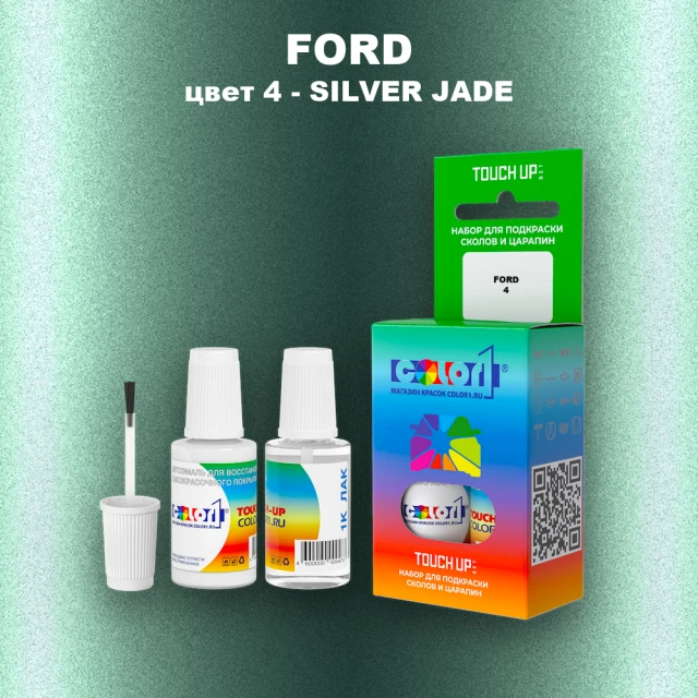 Краска для сколов во флаконе с кисточкой FORD, цвет 4 - SILVER JADE