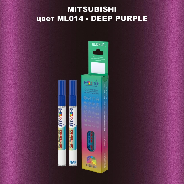 Карандаш-маркер с краской MITSUBISHI, цвет ML014 - DEEP PURPLE