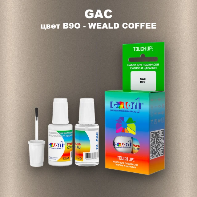 Краска для сколов во флаконе с кисточкой GAC, цвет B9O - WEALD COFFEE