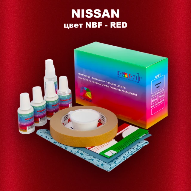 Ремкомплект для ремонта глубоких сколов и царапин NISSAN, цвет NBF - RED