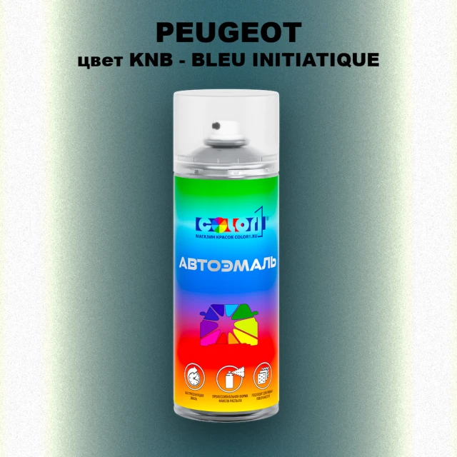 Аэрозольная краска PEUGEOT, цвет KNB - BLEU INITIATIQUE
