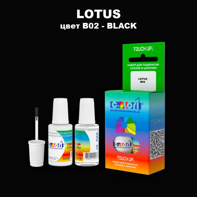Краска для сколов во флаконе с кисточкой LOTUS, цвет B02 - BLACK