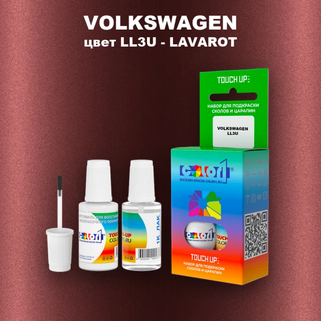 Краска для сколов во флаконе с кисточкой VOLKSWAGEN, цвет LL3U - LAVAROT