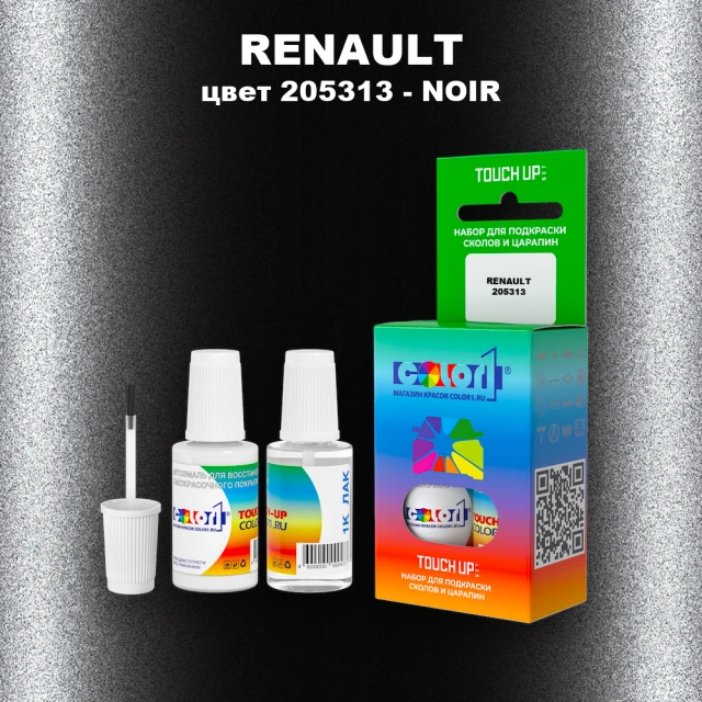 Краска для сколов во флаконе с кисточкой RENAULT, цвет 205313 - NOIR