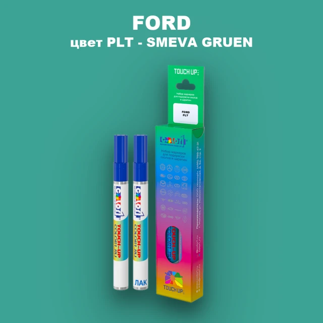 Маркер с краской FORD, цвет PLT - SMEVA GRUEN