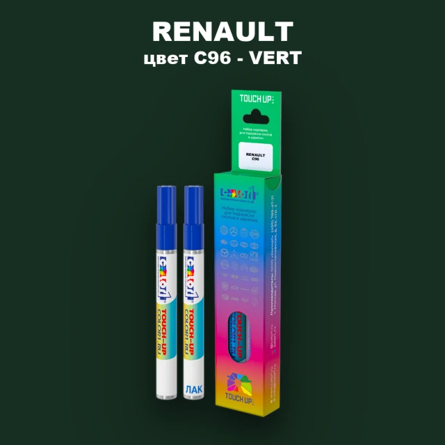 Карандаш-маркер с краской RENAULT, цвет C96 - VERT