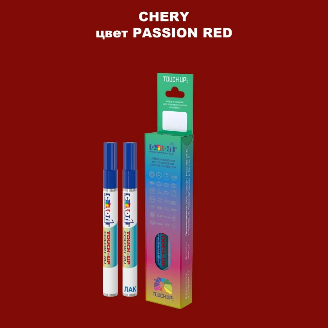 Маркер с краской CHERY, цвет - PASSION RED