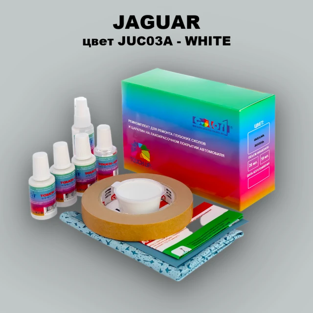 Ремкомплект для ремонта глубоких сколов и царапин JAGUAR, цвет JUC03A - WHITE