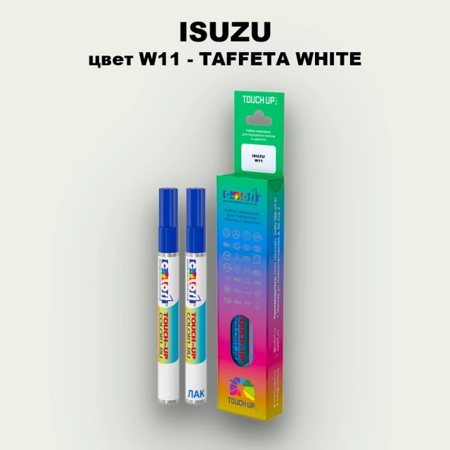 Маркер с краской ISUZU, цвет W11 - TAFFETA WHITE