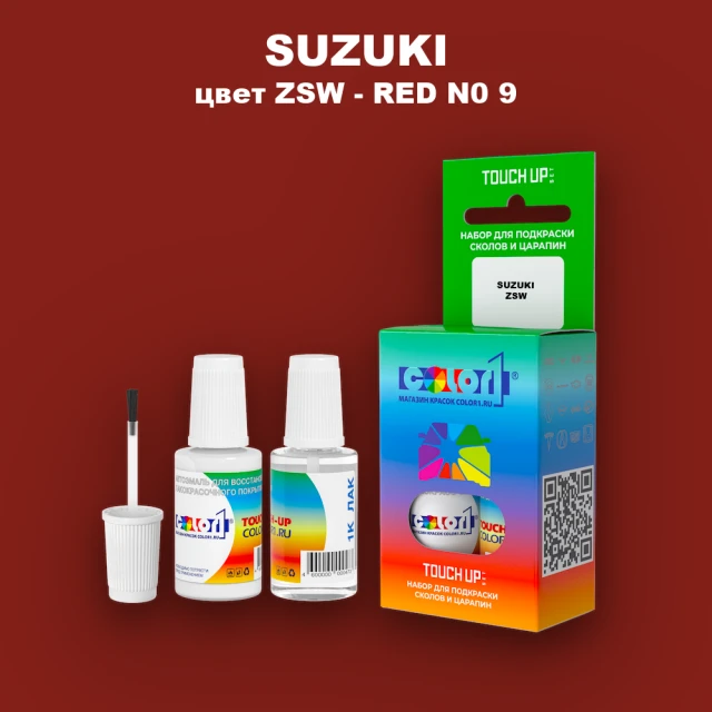 Краска для сколов во флаконе с кисточкой SUZUKI, цвет ZSW - RED N0 9