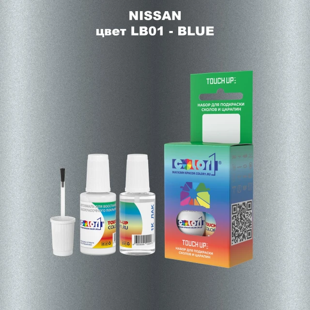 Краска для сколов во флаконе с кисточкой NISSAN, цвет LB01 - BLUE
