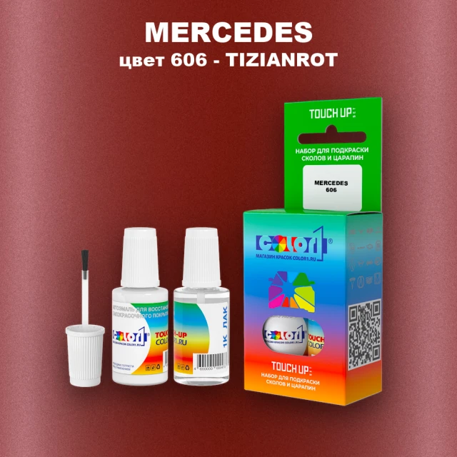 Краска для сколов во флаконе с кисточкой MERCEDES, цвет 606 - TIZIANROT