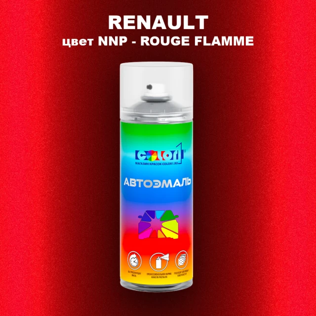 Аэрозольная краска RENAULT, цвет NNP - ROUGE FLAMME
