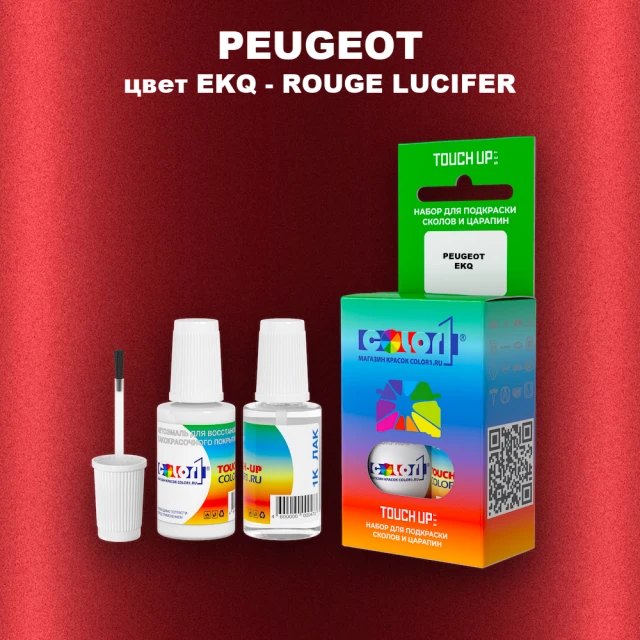 Краска для сколов во флаконе с кисточкой PEUGEOT, цвет EKQ - ROUGE LUCIFER