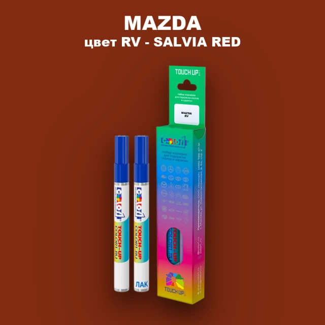 Карандаш-маркер с краской MAZDA, цвет RV - SALVIA RED