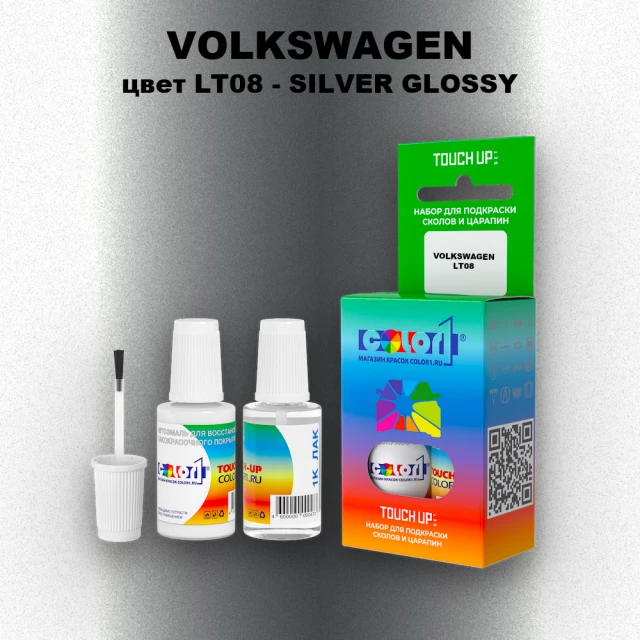 Краска для сколов во флаконе с кисточкой VOLKSWAGEN, цвет LT08 - SILVER GLOSSY