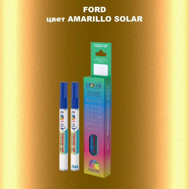 Маркер с краской FORD, цвет - AMARILLO SOLAR