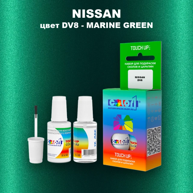 Краска для сколов во флаконе с кисточкой NISSAN, цвет DV8 - MARINE GREEN