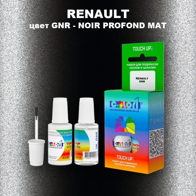 Краска для сколов во флаконе с кисточкой RENAULT, цвет GNR - NOIR PROFOND MAT