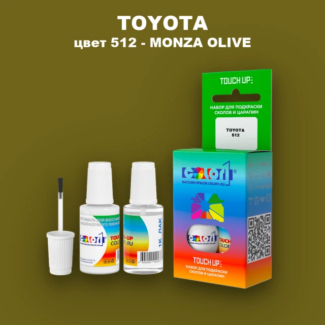 Краска для сколов во флаконе с кисточкой TOYOTA, цвет 512 - MONZA OLIVE