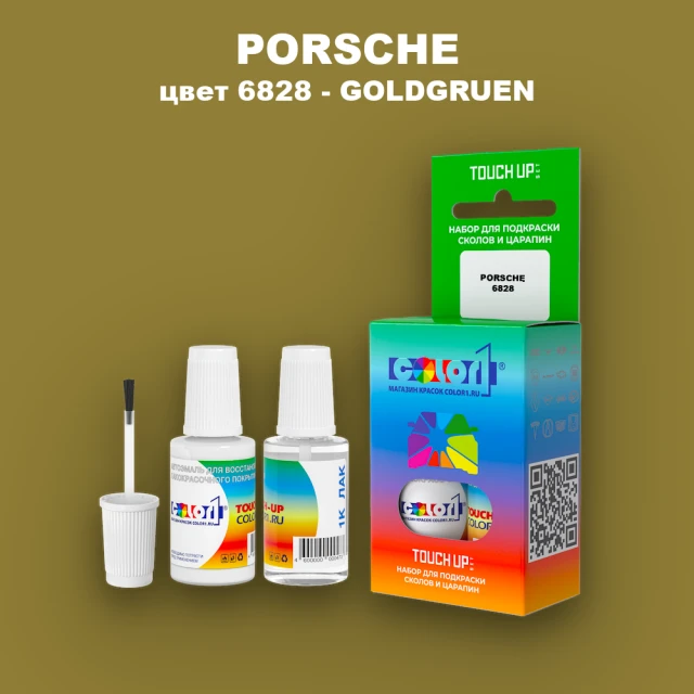 Краска для сколов во флаконе с кисточкой PORSCHE, цвет 6828 - GOLDGRUEN
