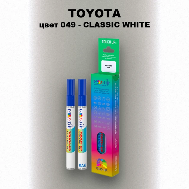 Карандаш-маркер с краской TOYOTA, цвет 049 - CLASSIC WHITE