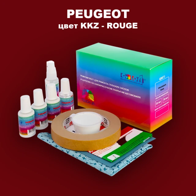 Ремкомплект для ремонта глубоких сколов и царапин PEUGEOT, цвет KKZ - ROUGE