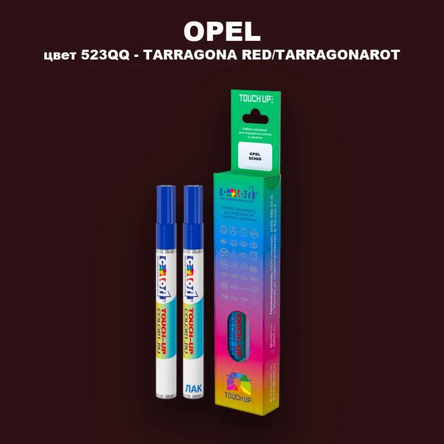 Маркер с краской OPEL, цвет 523QQ - TARRAGONA RED/TARRAGONAROT