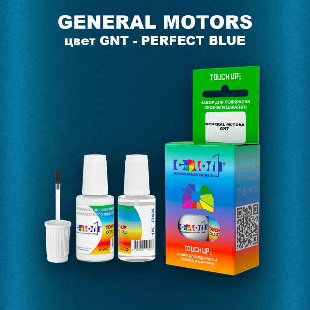Краска для сколов во флаконе с кисточкой GM, цвет  GNT - PERFECTBLUE