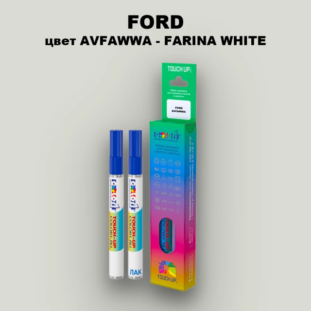 Маркер с краской FORD, цвет AVFAWWA - FARINA WHITE