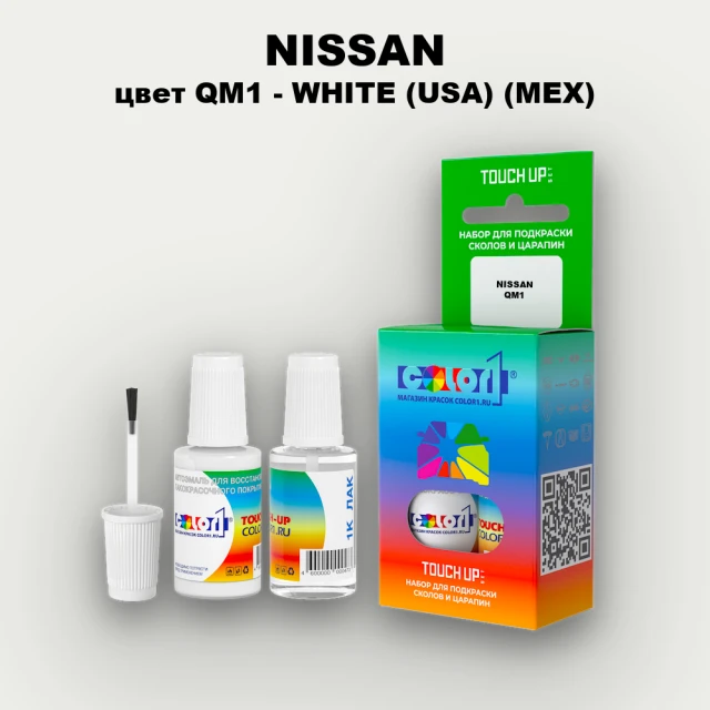 Краска для сколов во флаконе с кисточкой NISSAN, цвет QM1 - WHITE (USA) (MEX)