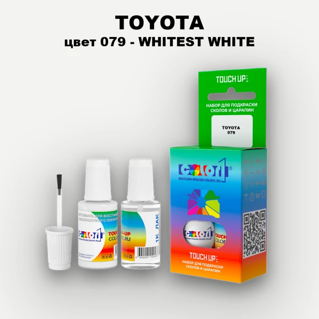 Краска для сколов во флаконе с кисточкой TOYOTA, цвет 079 - WHITEST WHITE