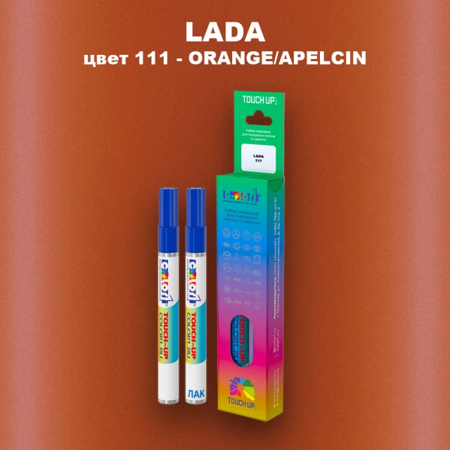Маркер с краской LADA, цвет 111 - ORANGE/APELCIN