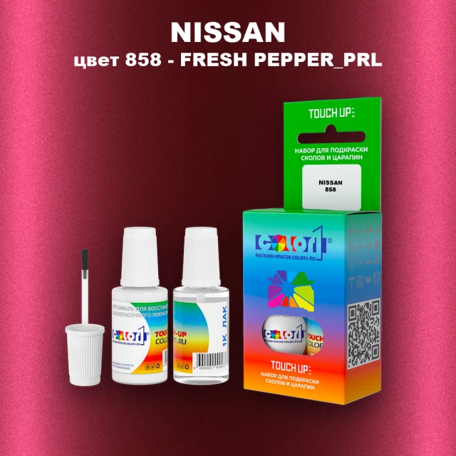 Краска для сколов во флаконе с кисточкой NISSAN, цвет 858 - FRESH PEPPER_PRL