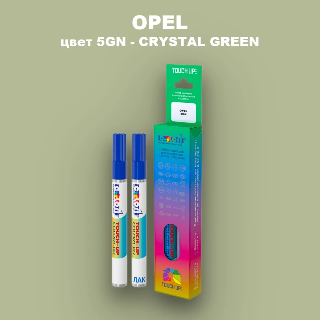 Карандаш-маркер с краской OPEL, цвет 5GN - CRYSTAL GREEN