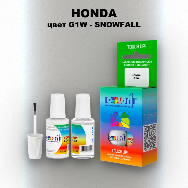 Краска для сколов во флаконе с кисточкой HONDA, цвет G1W - SNOWFALL