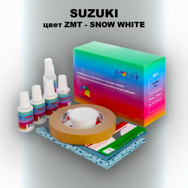 Ремкомплект для ремонта глубоких сколов и царапин SUZUKI, цвет ZMT - SNOW WHITE